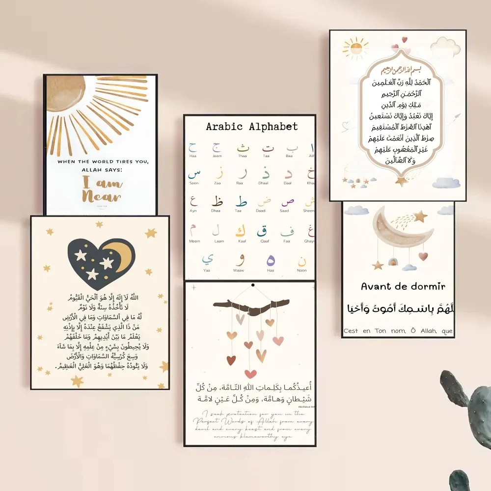 Resin Art Quran - Affiche Murale Islamique 2026 : Citations