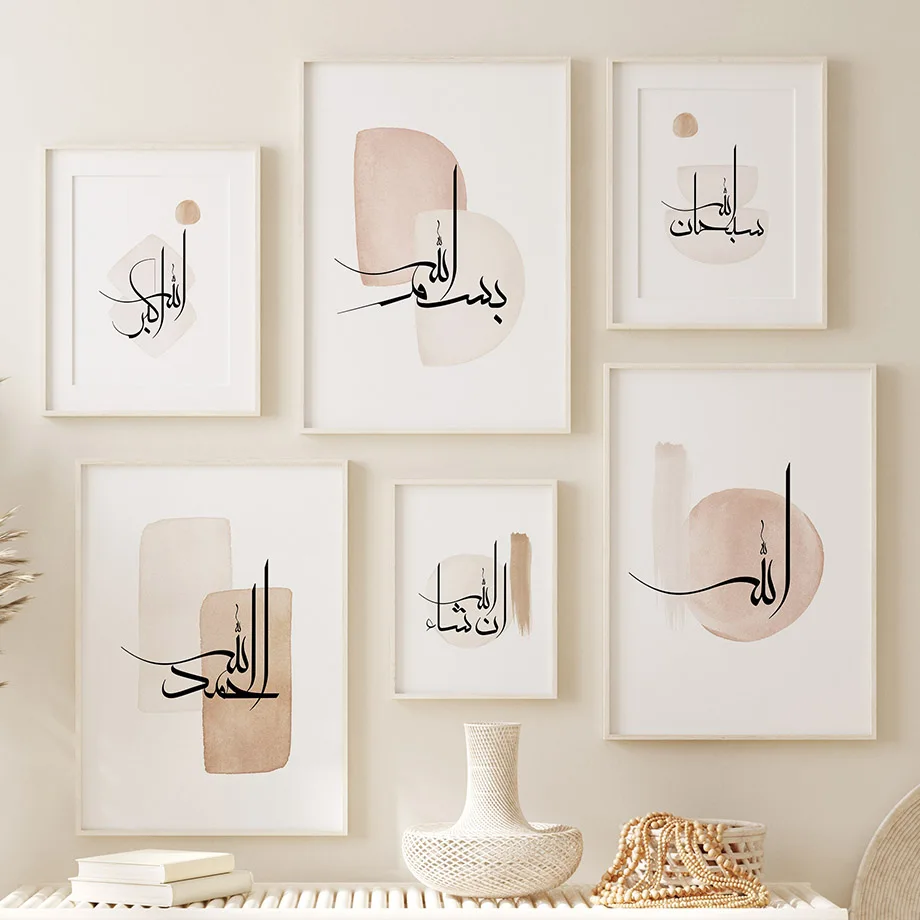 Art mural minimaliste scandina - Resin Art Quran avis et prix