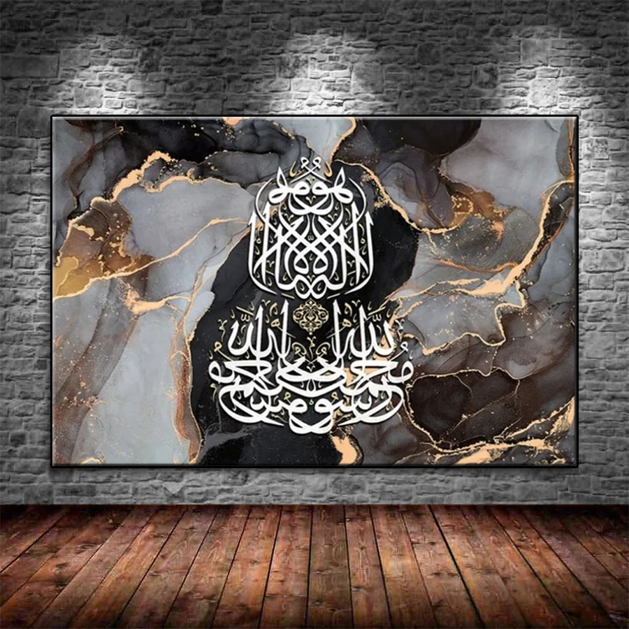 Peinture diamant thème musulma - Resin Art Quran avis et prix