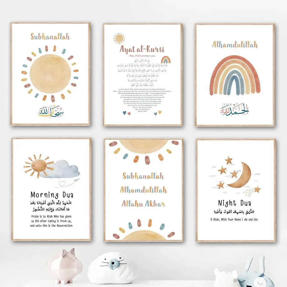 Affiches et impressions de des - Resin Art Quran avis et prix